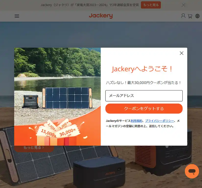 Jackery�N�[�|��