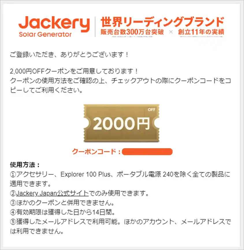 Jackery�N�[�|��