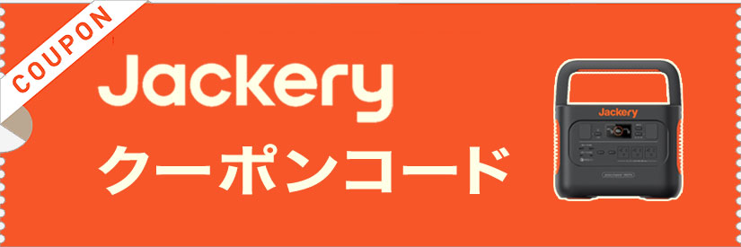 �W���N���N�[�|���R�[�h